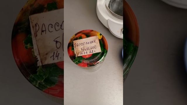 РАССОЛЬНИК ИЗ БАНКИ СОБСТВЕННОГО ПРОИЗВОДСТВА.#быстро #полезно #ешьистройней # смотреть онлайн