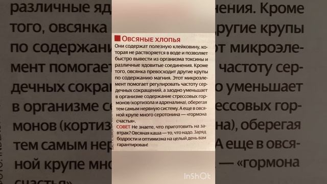 Я желаю вам здоровья! смотреть онлайн