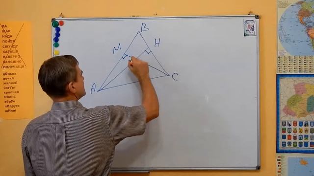 Тема 4. Зовнішній кут трикутника. Прямокутний трикутник (2) смотреть онлайн
