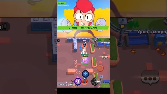 я супер точный меткий Кольт ) #мем #brawlstars смотреть онлайн