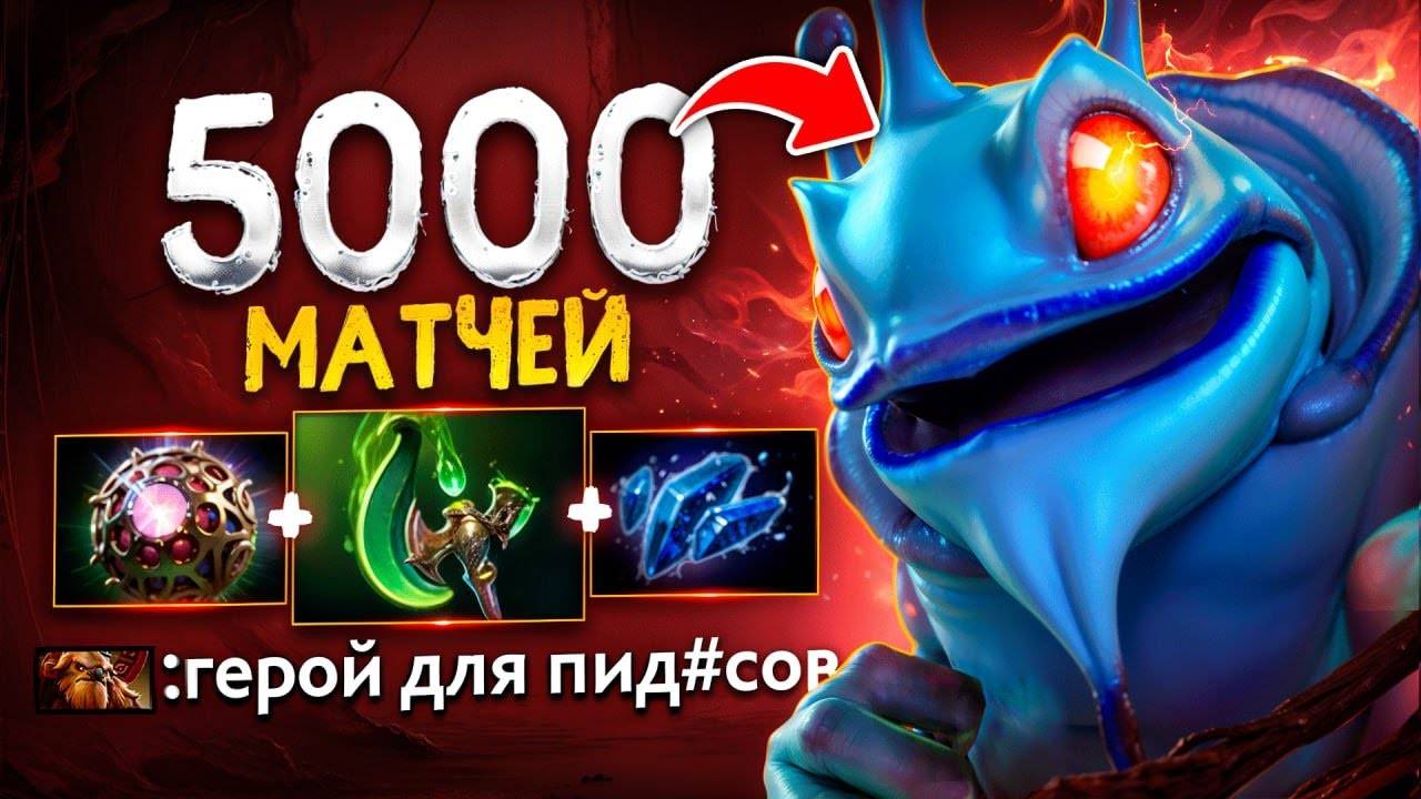 Аналитика ошибок - #1 ПАК уничтожает ХАЙ РАНГОВ - фишки, баги, билды (ft. bodya) смотреть онлайн