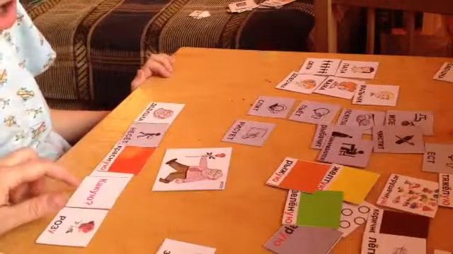 Фраза и вопросы по картинке с переворачиванием смотреть онлайн