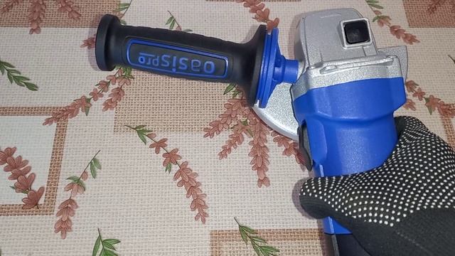 Oasis AG-80125 Pro смотреть онлайн