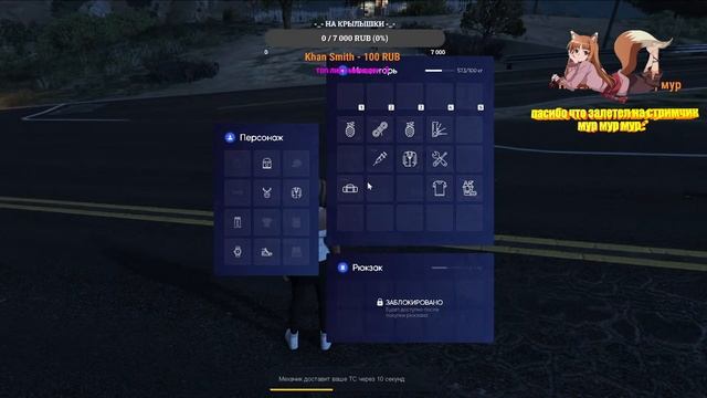 GTA 5 VRP СТРИМ смотреть онлайн