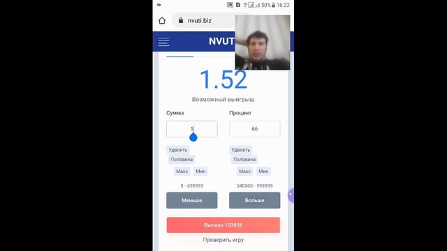 NVUTI ТАКТИКА С 10 РУБЛЕЙ ФАРМ БАЛАНСА / НВУТИ СТРАТЕГИЯ, ПРОВЕРКА, ВЫВОД