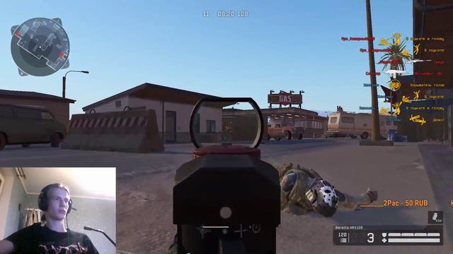 Играемся в Warface