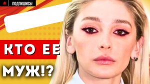 ОШАРАШИЛА! НАСТЯ ИВЛЕЕВА ТАЙНО ВЫШЛА ЗАМУЖ! КТО МУЖ ИВЛЕЕВОЙ!