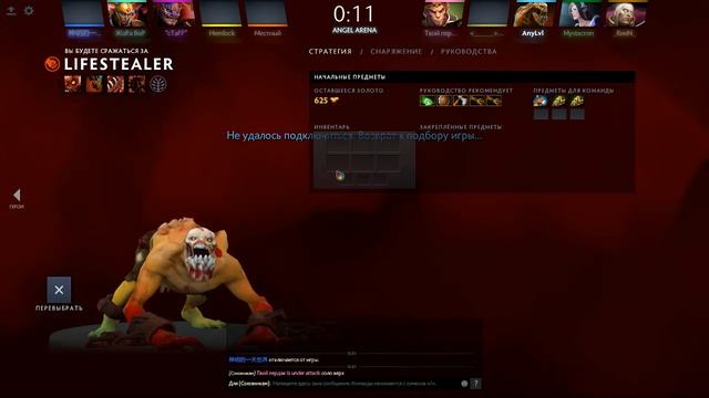 Первая игра в Dota 2 В 2017 ГОДУ!!! (СТРИМ ОТ ШКОЛЯРА 228 ПО ДОТКЕ!) смотреть онлайн
