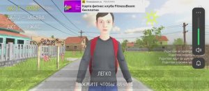 играю в скулбой с читами.