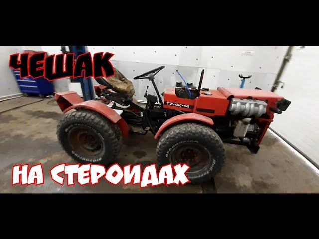 TZ-4K-14 с двс VW disel на 31 BF Goodrich смотреть онлайн