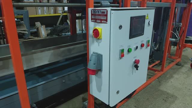 3. АБС-2. Органы управления смотреть онлайн