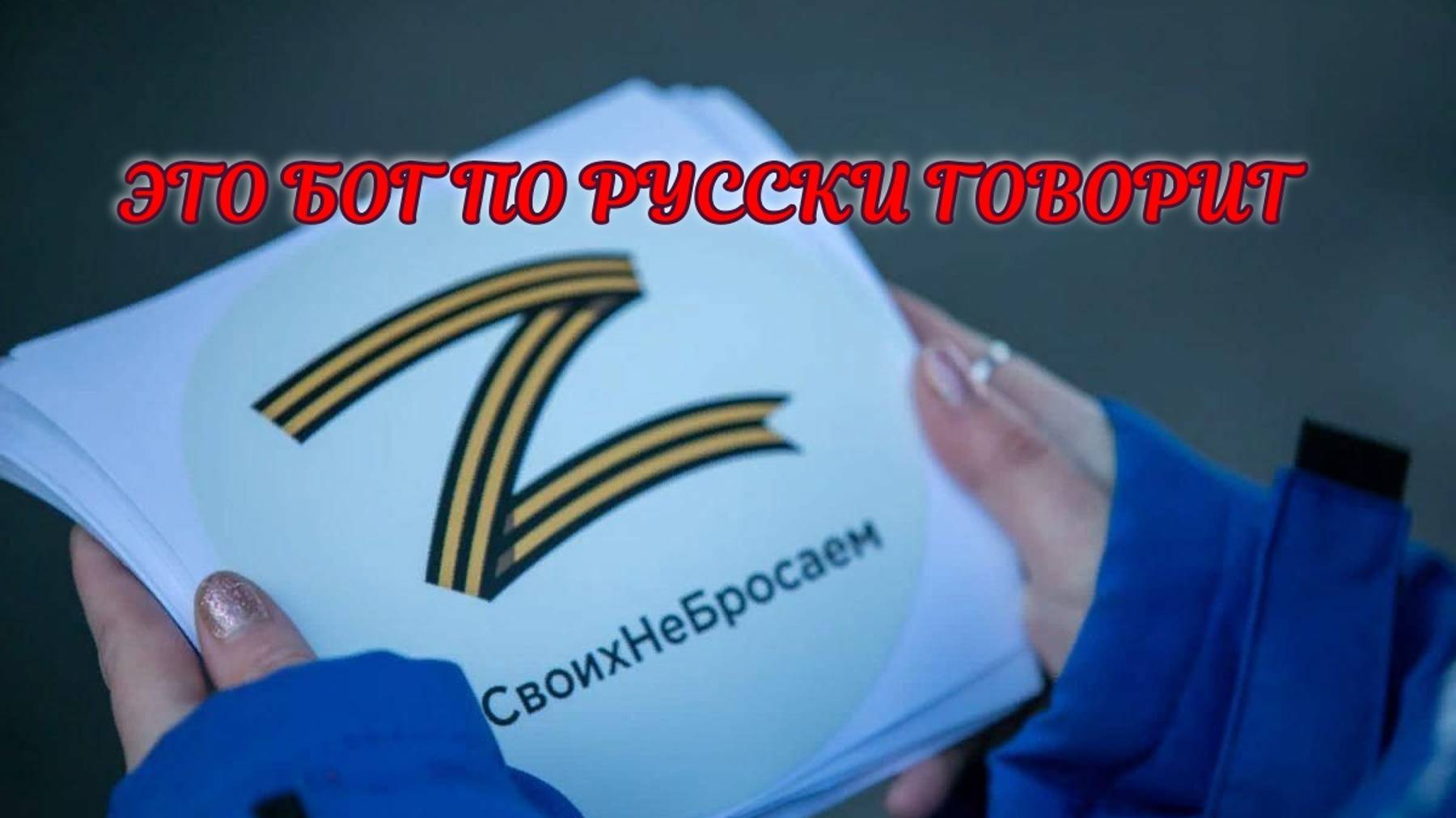 ролик до слез..реально круто)) смотреть онлайн