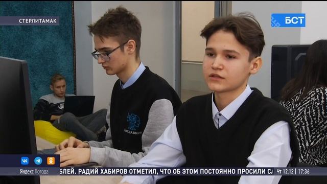 БСТ ХАКАТОН кибер 1021