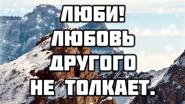 Люби когда другой тебя толкает смотреть онлайн