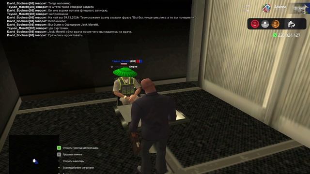 Допрос Tayson Moretit