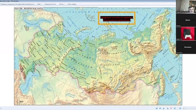 Рельеф России. Равнины