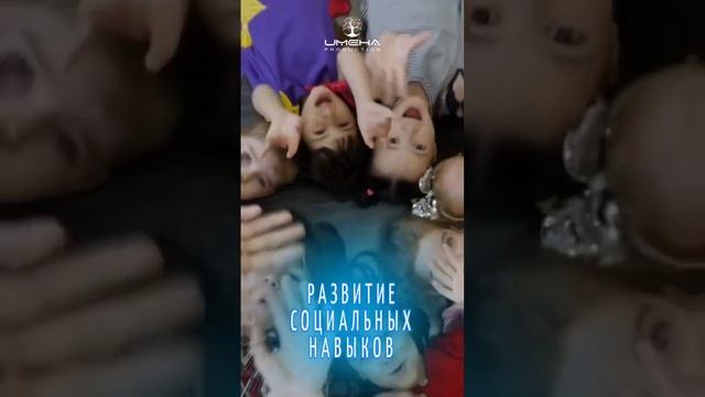 Чем полезна школа актерского мастерства для детей? 🤍 #именапродакшн #дети #талантливымдетямсюда смотреть онлайн