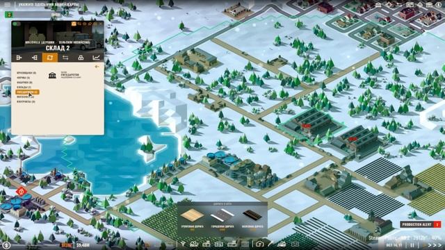 Rise of Industry - строим пивной заводик [ первое касание ] смотреть онлайн