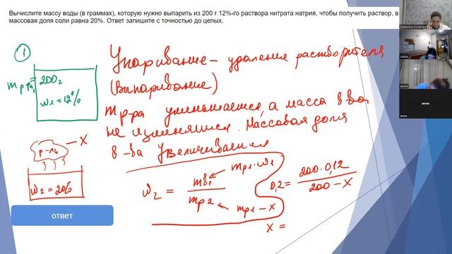 ЕГЭ-2023_Занятие 16.01.23 смотреть онлайн