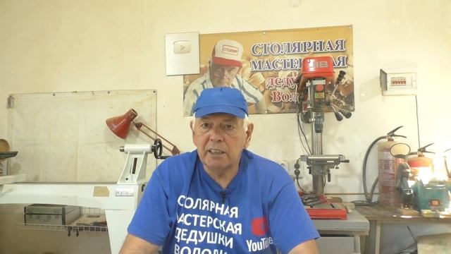 Золотые правила для начинающего мастера в столярке смотреть онлайн