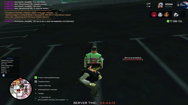 Опра Mercedec-Benz E55 AMG