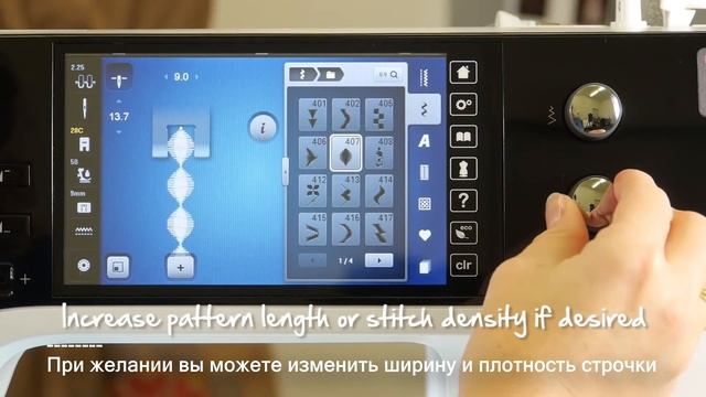 Аксессуары Bernina: Устройство для шитья по кругу смотреть онлайн