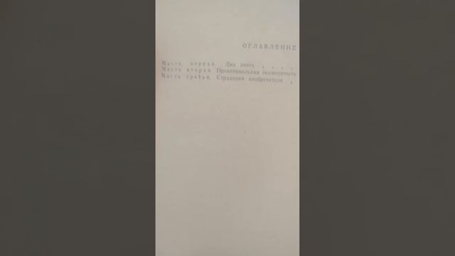 #оноредебальзак #утраченныеиллюзии #книги #чтениекниг #чтениекниг #интересно # #европаплюс #чтение смотреть онлайн