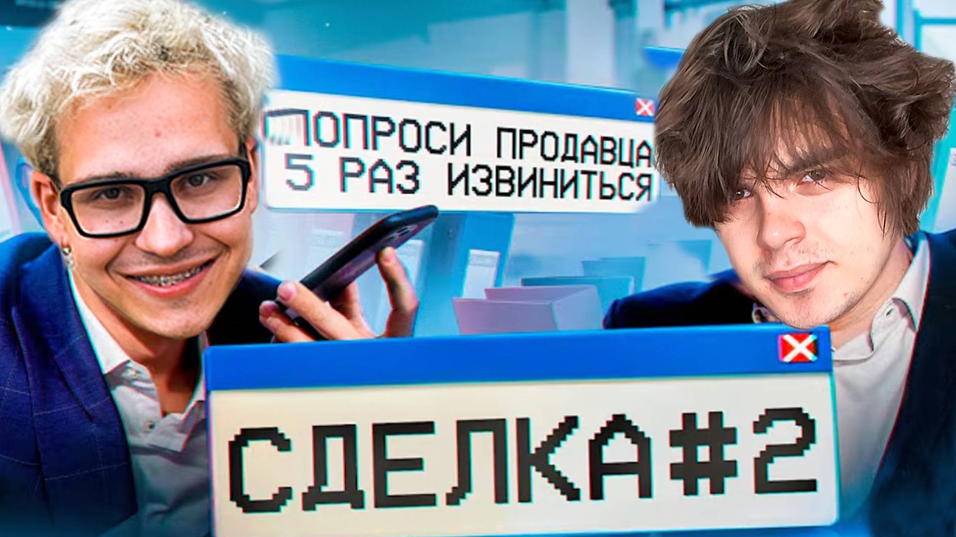 ПРАНК ПО ТЕЛЕФОНУ С ЛИЛ ГЛАДКИМ (ч2) смотреть онлайн