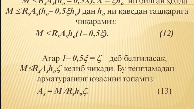 Egilishga Ishlaydigan Temirbeton Elementlar Normal Kesimlar Bo'yicha Mustahkamlikka Hisoblash