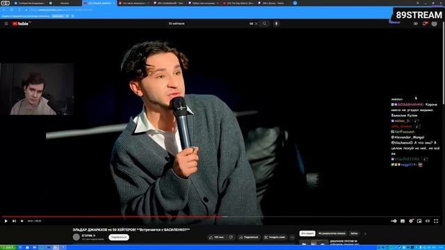 БРАТИШКИН СМОТРИТ: ЭЛЬДАР ДЖАРАХОВ vs 50 ХЕЙТЕРОВ! смотреть онлайн