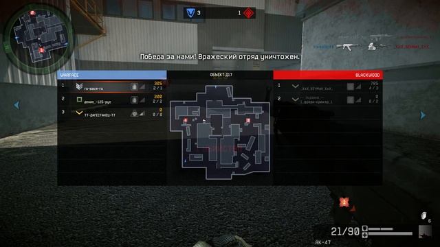 Warface д17