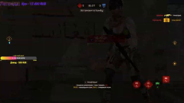 ОДИН ИЗ СЛАБЕЙШИХ НА РМ WARFACE смотреть онлайн