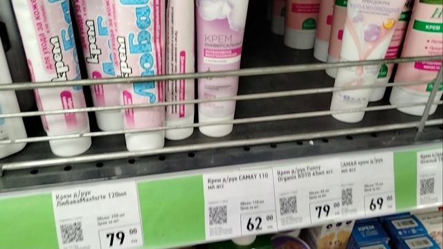 04.10.2024 Обзор из магазина фикс прайс город Тверь. Октябрт 2024 смотреть онлайн