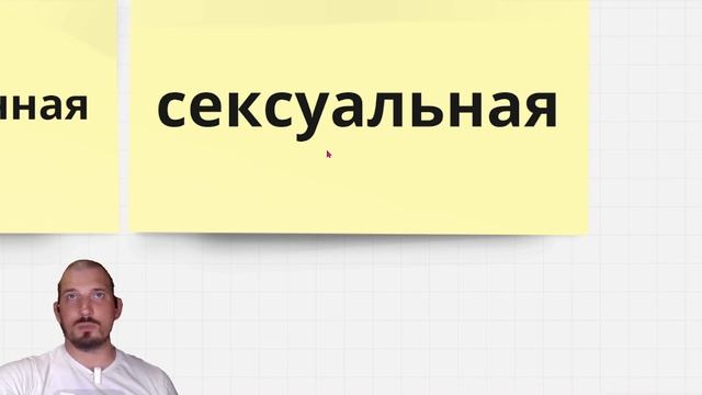Эфир Про Здоровые Отношения смотреть онлайн