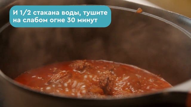 Венгерский гуляш смотреть онлайн