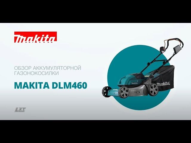 Makita DLM460 обзор аккумуляторной газонокосилки смотреть онлайн