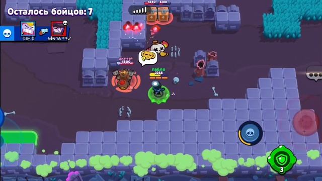 Играю в бравл(Нулс)Сылочка в описании смотреть онлайн