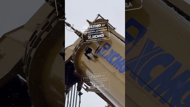Кран XCR55L5_S, способный поднимать грузы весом до 55 тонн #гцтехно #xcmgproduct #xcmg #стройка смотреть онлайн
