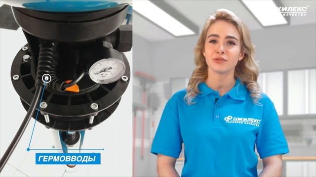 Обзор комплекта КРОТ для обустройства скважин и автоматизации водоснабжения смотреть онлайн