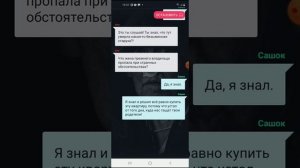 история взахлеб «дешевая квартира»