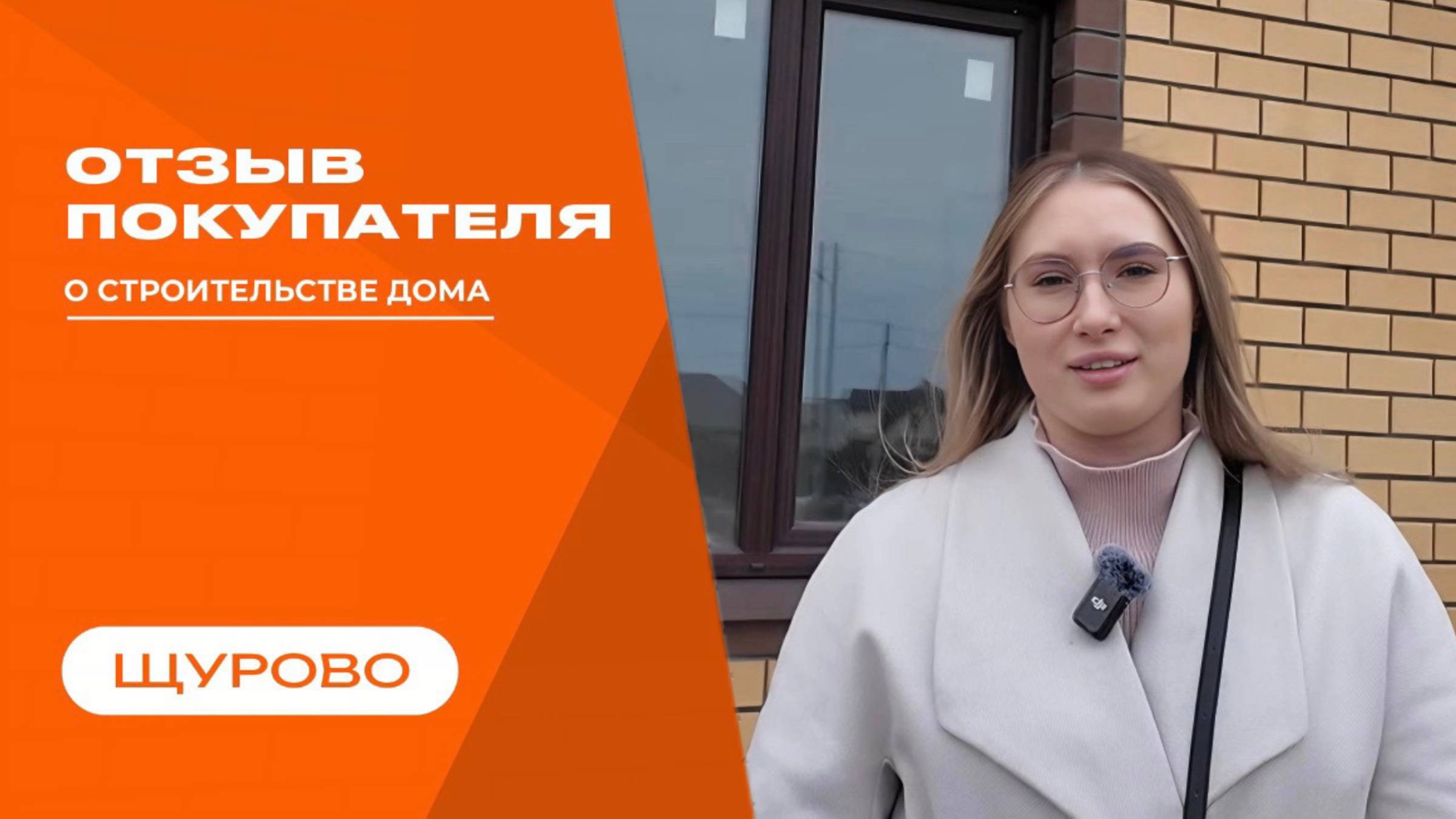 04 Отзыв В. Серебрякова (Коломна 29..03) смотреть онлайн