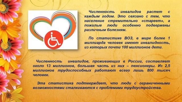 С верой и надеждой смотреть онлайн
