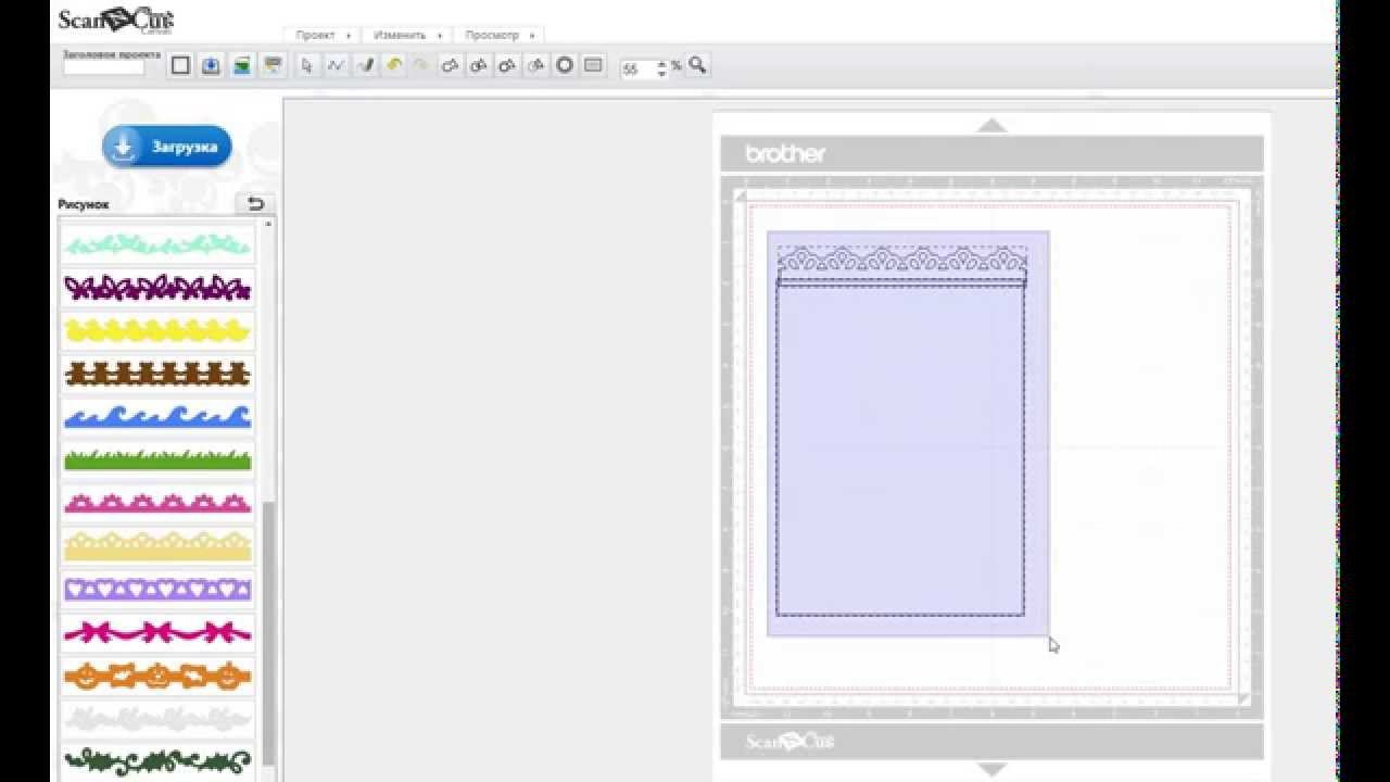 ScanNCut Canvas: Создаем ажурный бордюр смотреть онлайн