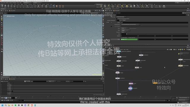 C-05_packing_and_instancing_copied_geometry