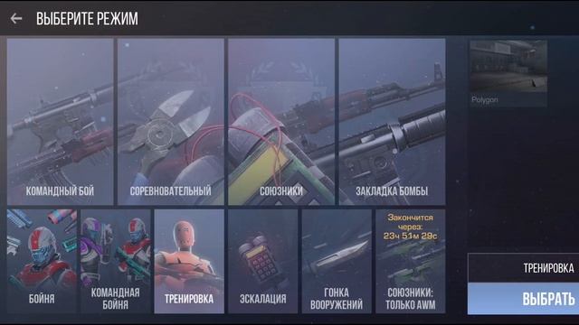 я купил нож? в стэндофф 2 смотреть онлайн