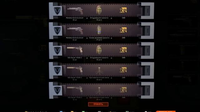 Очередной слив кредитов warface Часть:1 смотреть онлайн