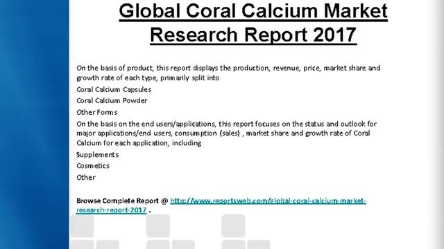 2022 Forecast: Global Coral Calcium Industry Study смотреть онлайн