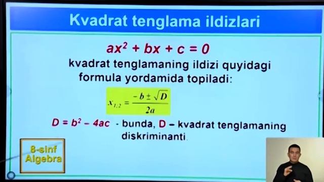 8-sinf | Algebra | 33-dars | Kvadrat Tenglamaning Ildizlarini Topish Formulalari. Diskriminant.