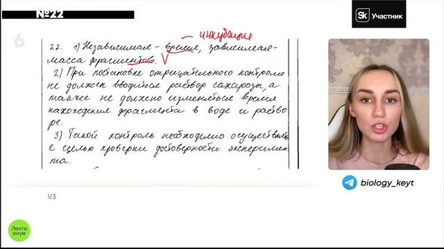 Как не завалить ЕГЭ по биологии в 2025 году? | Катя Грицай | Биология ЕГЭ смотреть онлайн