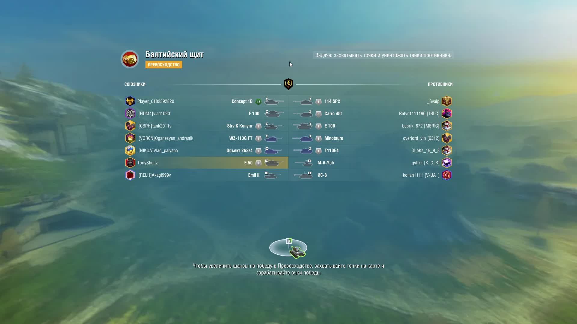 World of Tanks Blitz смотреть онлайн
